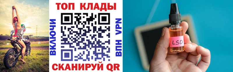 LSD-25 Верхний Тагил