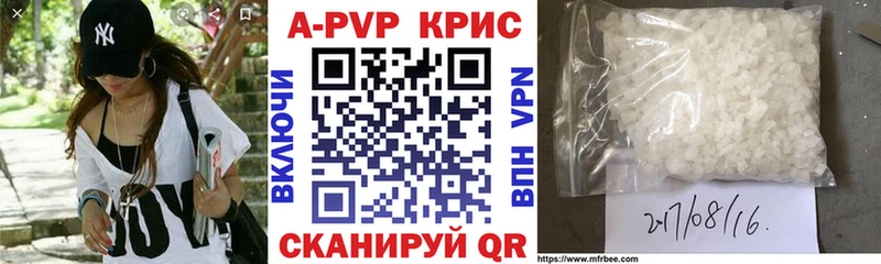 А ПВП кристаллы  Верхний Тагил 