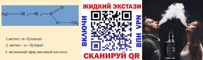 БУТИРАТ BDO 33%  Верхний Тагил 