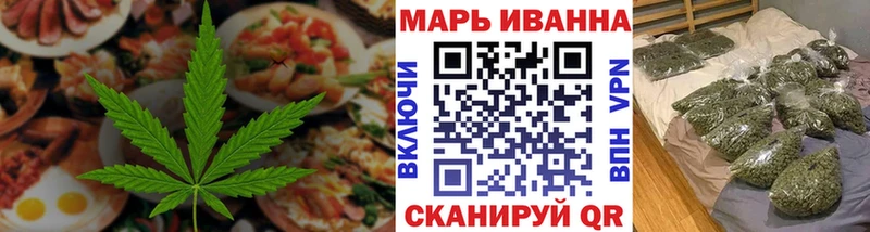 Печенье с ТГК марихуана это какой сайт Верхний Тагил