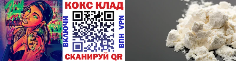 мориарти телеграм Верхний Тагил Кокаин 99%