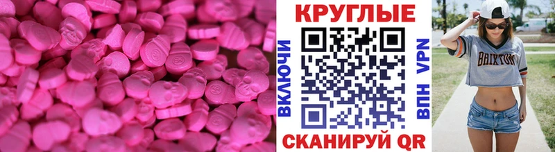 где найти наркотики  Верхний Тагил  Ecstasy Дубай 