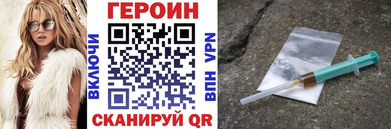наркота  Верхний Тагил  ГЕРОИН Heroin 