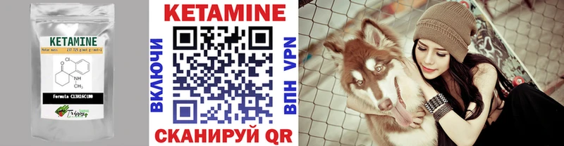 КЕТАМИН ketamine  Верхний Тагил 
