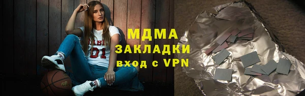 мдма Балахна