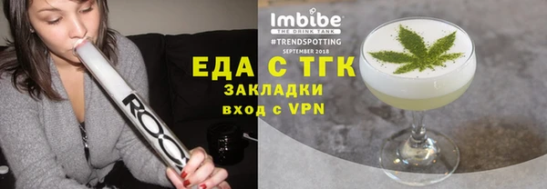 spice Балабаново