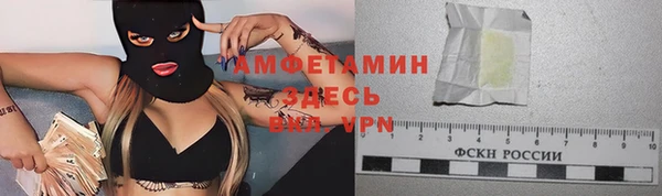 спиды Баксан