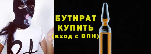 spice Балабаново
