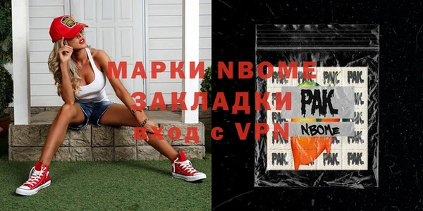 мдма Балахна