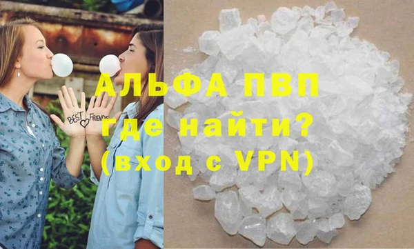 MDMA Premium VHQ Арсеньев