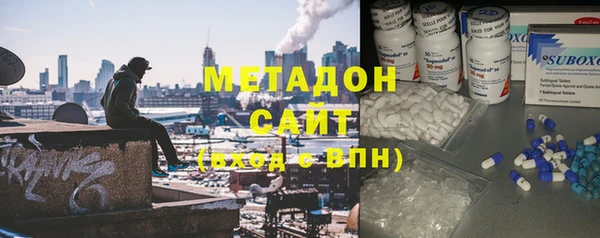 мдма Балахна