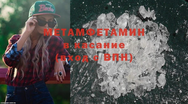 альфа пвп VHQ Карпинск
