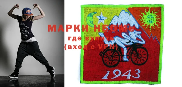 спиды Баксан