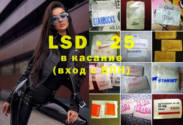 спиды Баксан
