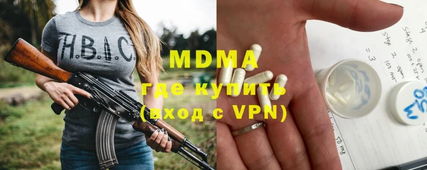 мдма Балахна