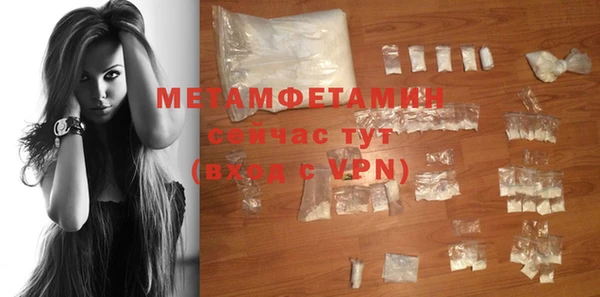 спиды Баксан