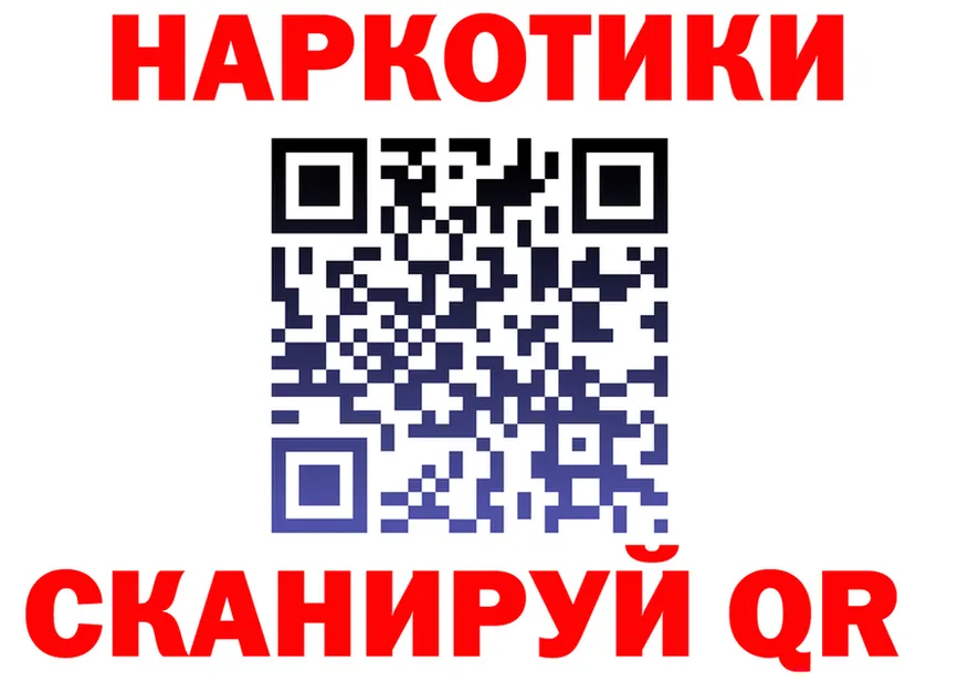 ГАШ ice o lator зеркало площадка гидра Верхний Тагил
