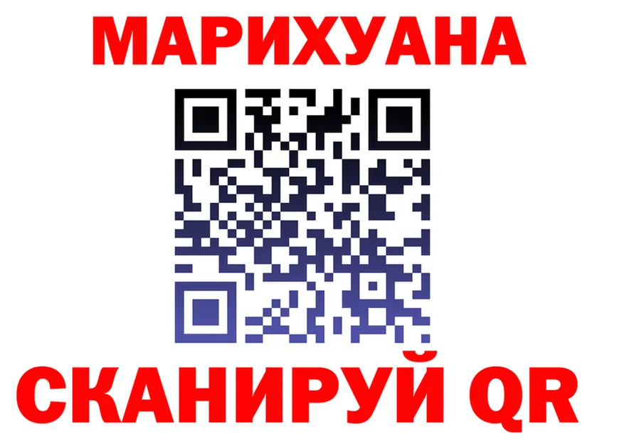Конопля тримм ТОР это OMG Верхний Тагил