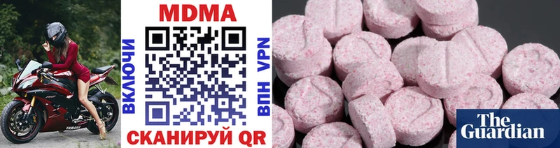 МДМА кристаллы  Верхний Тагил 