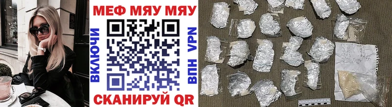 МЕФ mephedrone  omg как войти  Верхний Тагил 