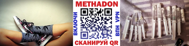 МЕТАДОН кристалл  даркнет сайт  Верхний Тагил 
